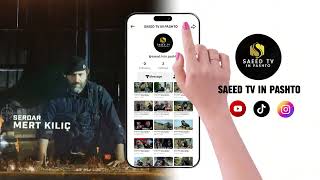 Sardar Drama  ددري مورچل برخه / Da Dare Morchal/ Sungurler/ #saeedtvinpashto