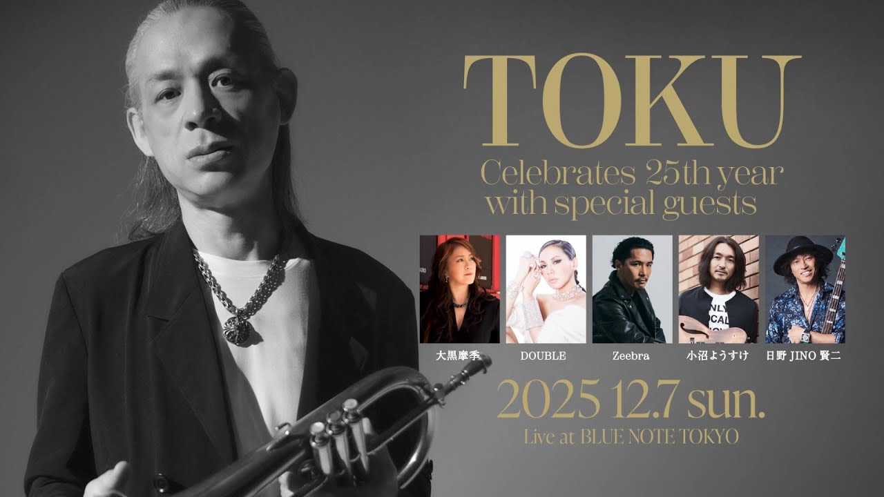 TOKU