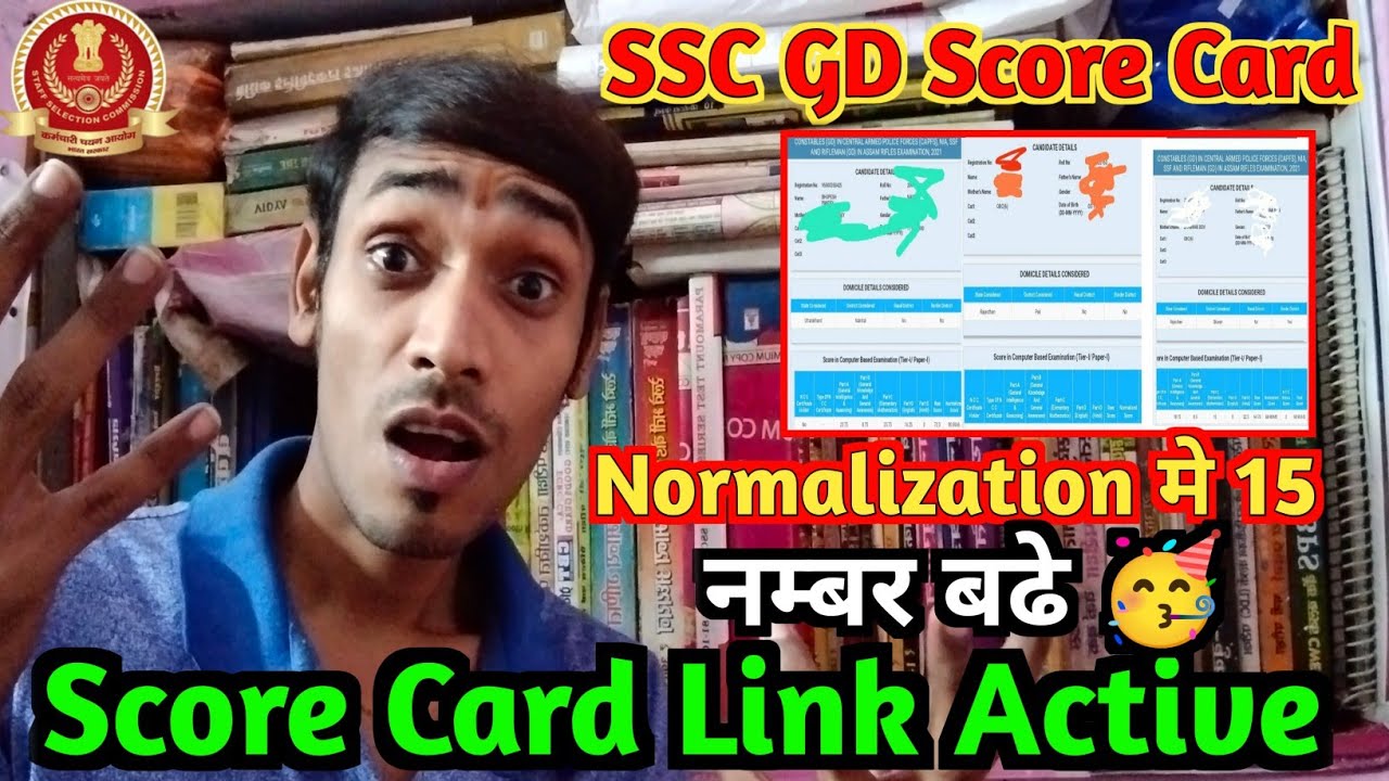 SSC GD Score Card ssc Gd Score Card Normalization ssc-gd-score-card-ssc-gd-score-card-normalization