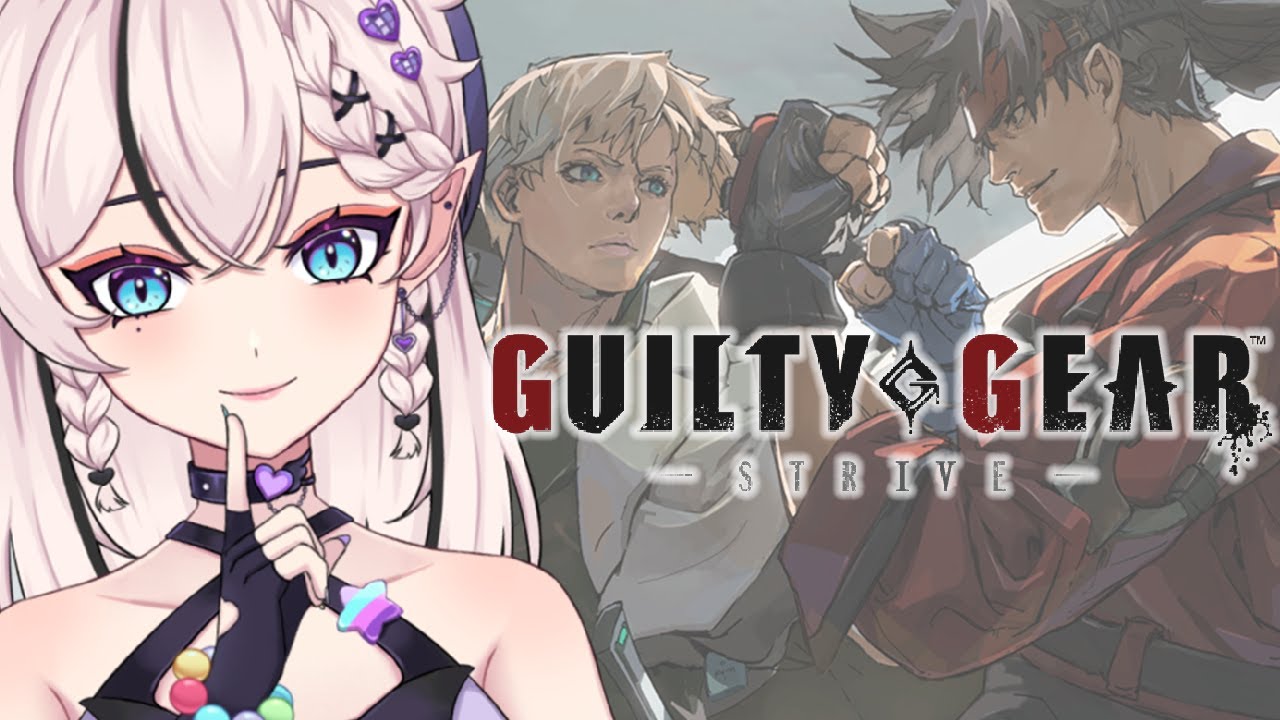【GUILTY GEAR -STRIVE-】完全初見のギルティギア！【ネタバレ注意】【紫月えりか/新人Vtuber】
