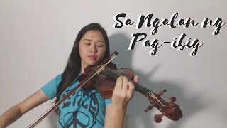 Sa Ngalan ng Pag-ibig - December Avenue |Violin Cover - Justerini Brooks chords