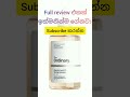 Glycolic Acid ස හල Review Sinhala 2024 Trendy Beautywithhima Millionviews Glycolic Acid ස හල Review Sinhala 2024 Trendy Beautywithhima Millionviews