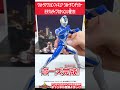 【ウルトラマンデッカー】【バンダイ公式】かっこいい写真はこうして生まれる!ウルトラアクションフィギュア ウルトラマンデッカー ミラクルタイプの写真撮ってみた! #Shorts  #バンダイ #バンマニ