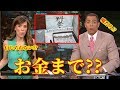 【海外の反応】日本のある光景に治安の良さが一目で分かると海外で話題に!! 秩序を保とうとする精神性に民度の高さに外国人衝撃!! 海外｢「生まれる国を間違えたw…」【動画のカンヅメ】