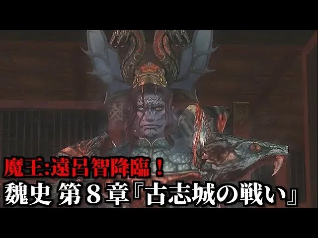 無双 Orochi2 Ultimate】全キャラコンプ・全ステージクリアするよ 実況