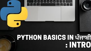 Python Tutorials in Punjabi: Course Intro