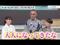 市川團十郎さん 14歳・麗禾さん&12歳・勸玄さんとの親子共演に成長実感「大人になってきたな…」/ JAPAN THEATER『SEIMEI』囲み取材