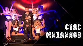 Премьера ! Стас Михайлов - Барракуда (Live in Monaco, 2018)