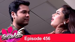 Naayagi Episode 456, 16/08/19 Naayagi Episode 456, 16/08/19