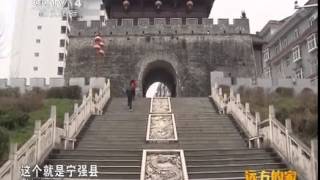 20150207 远方的家 江河万里行(202)——汉江:再探汉江源