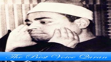 الشيخ شعبان الصياد وتلاوة رااااائعة من سورة النساء مصر فترة الثمانينات HD