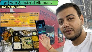 22981 - kota to sriganganagar || superfast express || full detail journey in 3 AC