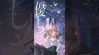 starry Serenade Kitkit Lu 2nd Single 20230331 Digital Release shorts