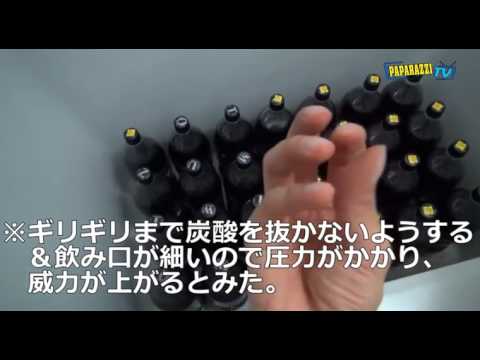 ამ ბიჭმა ტანზე ასობით მენტოსი დაიმაგრა და კოკა-კოლის აბაზანაში ჩახტა...