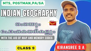 Details Indian geography Malayalam Class 9 | Indian rivers | #gangariver || MTS, POSTMAN, PA/ SA Exam Guide