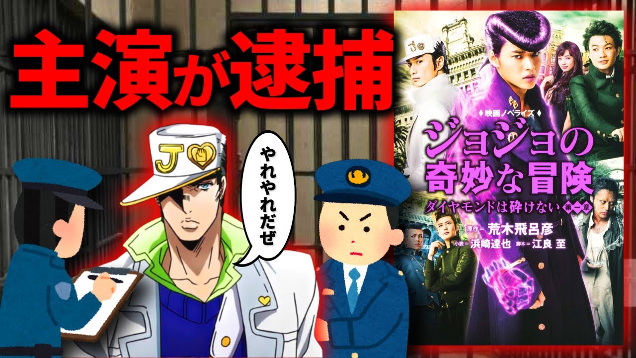 Cancellation Confirmed] Review of the Live-Action Movie 