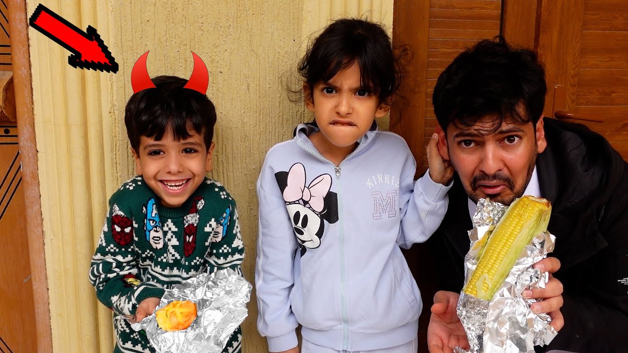 مين اخذ بطاطس سارة المشوي !!