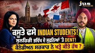 Canada Crisis: Indian Students in Trouble? Canadian Government's Big Move