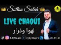 Titre Sultane Salah Live Chaoui Party Lahwa W Drar لهوا و ذرار 2022 DJ Bylka 