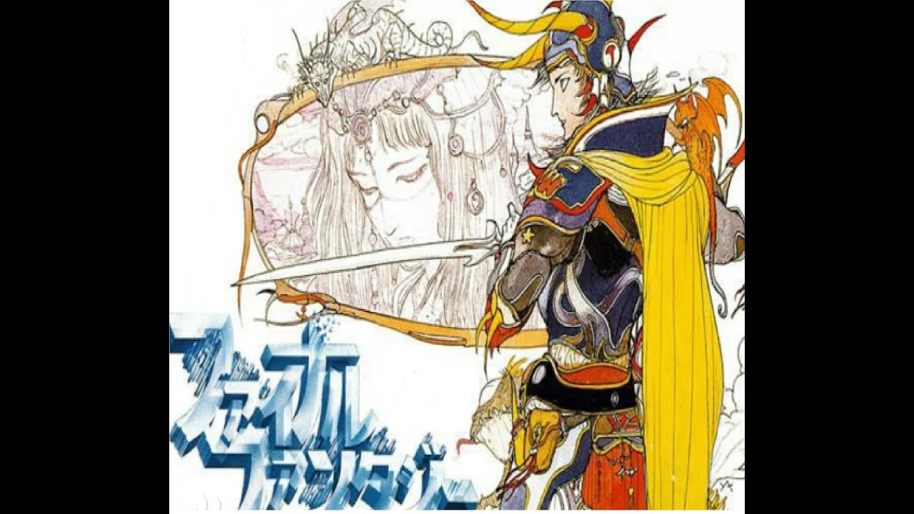 Final Fantasy (Japan) 8 
