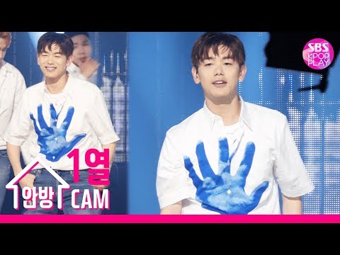 [안방1열 직캠4K] 에릭남 공식직캠 'Runaway' (ERIC NAM Official FanCam)