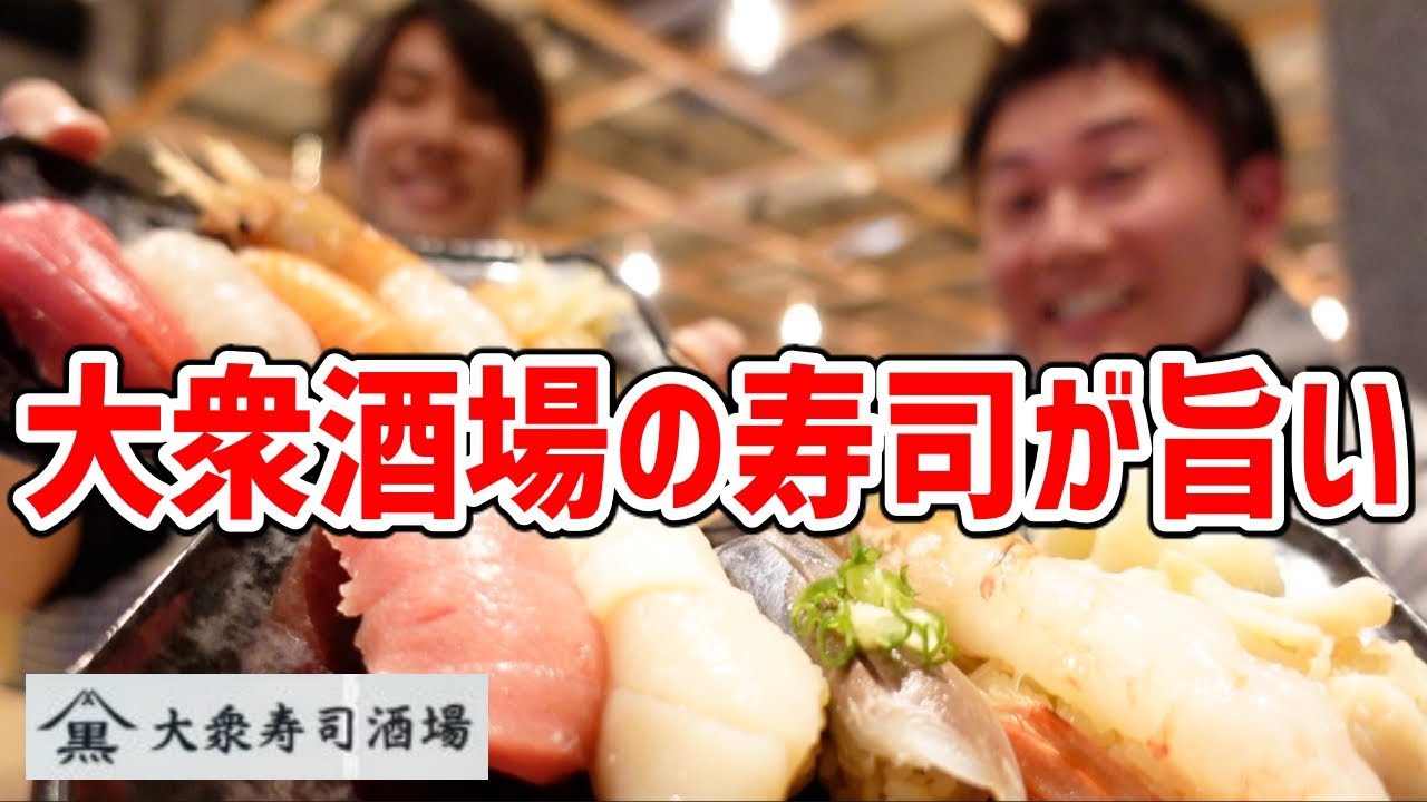 雲丹といくらが酒のアテ！生本マグロの握りや鯛出汁おでんが超お得に味わえるヤバイ店があった！【大衆寿司酒場 黒澤商店/赤羽】