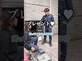 インパクトもらった職人 #shorts