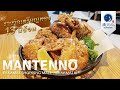 Mantenno 満天の。| มันเทนโนะ ◉ Johnny's Karaage ไก่ทอดคาราอาเกะรางวัลเหรียญทอง 13 ปีซ้อนจากญี่ปุ่น