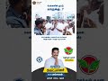 சிந்தித்து வாக்களிப்பீர் -#admk #அதிமுக #kpa #shortvideo #trending #dharmapuri #EPS #mgr #vote