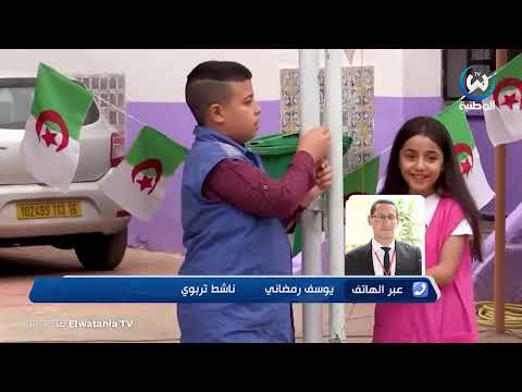 وزارة التربية ضبط التقويم البيداغوجي والحفاظ على رزنامة الاختبارات الفصلية في المراحل الثلاث