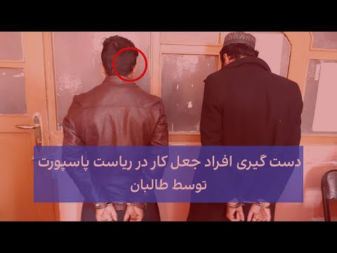 تصویری: چگونه می توان خبرنامه را مسدود کرد