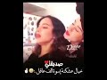 اغنية بيت غالي مشينه اروح ادري ماحطيت لايك