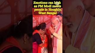 Emotions ran high as PM Modi meets people in Hooghly, West Bengal | #shorts