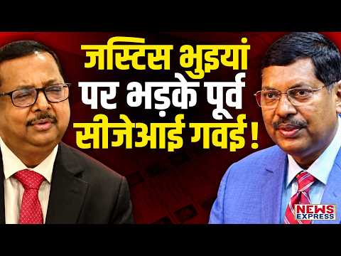 SIR मामले पर भिड़ गए पूर्व सीजेआई B.R. Gavai और जस्टिस Ujjal Bhuyan, क्या है मामला