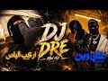          اركب الباص   على وين حالتي
