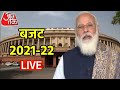 Budget 2021-22 LIVE: बजट 2021-22 Live |  Modi Government's Budget 2021 | Nirmala Sitharaman