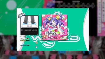 [DDR WORLD] 恋歌疾風！かるたクイーンいろは EDP 98.3