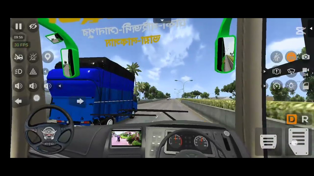 bas simulator indunasea drivig