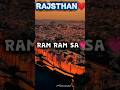 Aao Dikhata Hu Asli Rajasthan 😈”