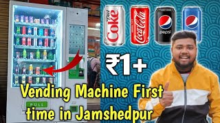 Vending Machine in Jamshedpur 😍|| First time experience || Pepsi || Cocacola || Coke || screenshot 4