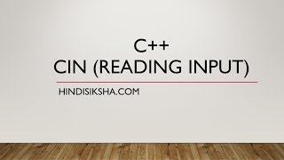 C++: How to read user input using cin in Hindi