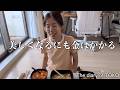 女の攻略は「美容」らしい