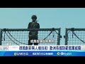 股市動向