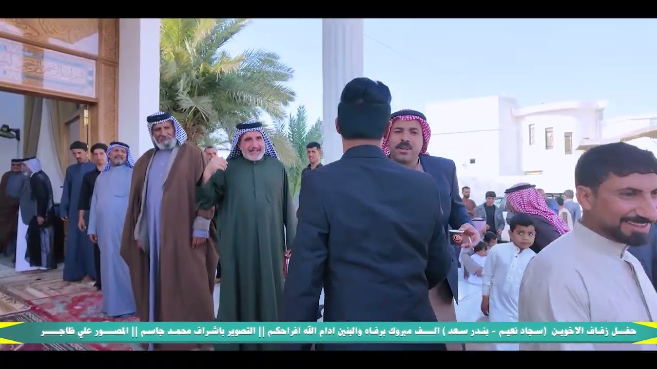 اعراس قضاء الخضر // زفاف الاخوين « سجاد نعيم- بدر سعد» الف مبروك 