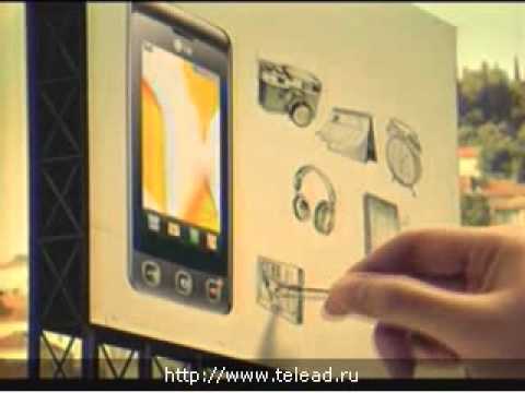 Реклама LG