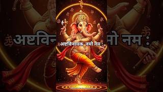 GANESH MANTRA - Om Gan Ganapataye Namo Namah - 108 Times #ganeshmantra​ #mantra​ #ganpatimantra​
