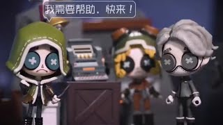 組み立て工房シリーズに小道具が新登場！【第五人格】【IdentityV】