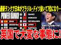 日本代表、最新ランキングで7位に浮上🇯🇵