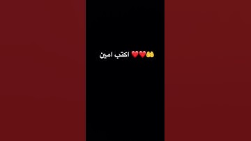 #تلاوة_مؤثرة #تلاوة_خاشعة #إسلام_صبحي #حالات_واتساب #صوت_يريح_القلب #حالات #قرآن #صلوا_علي_النبي