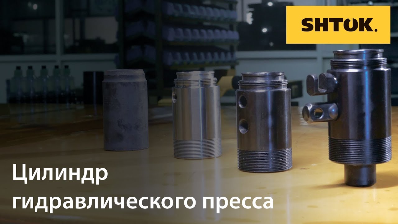 Клапан гидравлического пресса